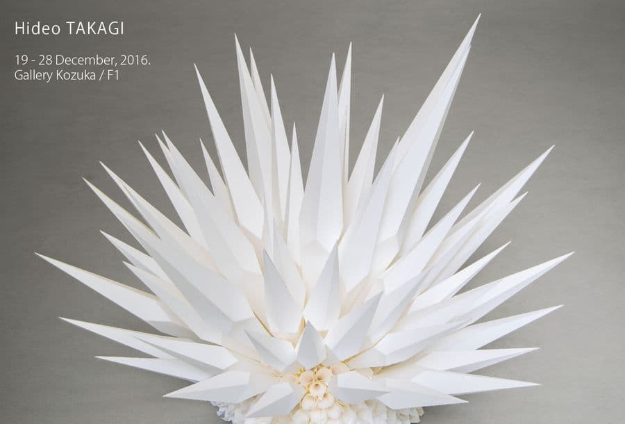 高木英雄 個展 2016